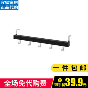 宜家挂钩图西格门墙挂钩架5钩挂杆挂衣钩挂钥匙杂物房门挂钩挂件