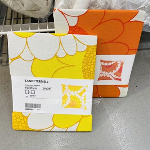 IKEA宜家正品抱枕套桑德特纳尔 垫套沙发抱枕套50x50 厘米带拉链