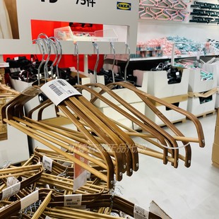 正品 竹子衣服架木质衣架衣橱收纳架晾衣架无痕 宜家赫斯万斯 衣架