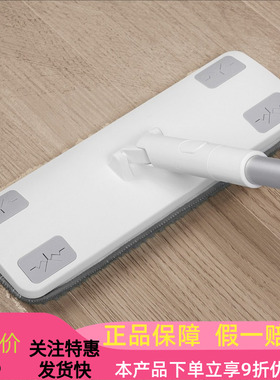 IKEA宜家佩普里格平板拖把头地板家用清洁用具拆卸旋转平板地拖把