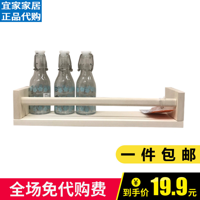 宜家厨房置物架贝卡姆调味品架搁架墙壁架调味罐收纳架实木架子