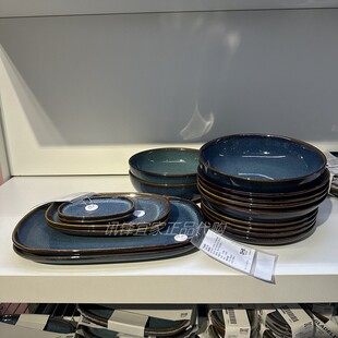 宜家格拉德里陶瓷餐具汤盘家用餐具组合日式复古碗盘汤盘杯子餐具
