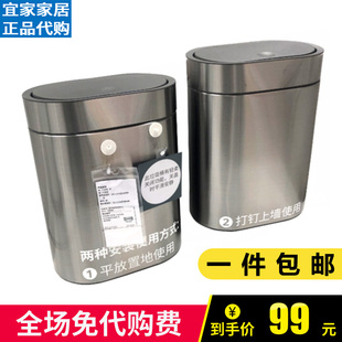 宜家垃圾桶布鲁格隆德按压式垃圾废纸垃圾分类桶家用客厅卧室书房
