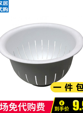 宜家沥水篮果盘斯伯滤碗洗菜篮清洗蔬菜水果收纳储物篮果盘盛具