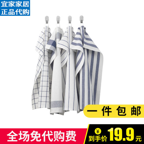 宜家厨房擦手布艾利厨房用巾碗