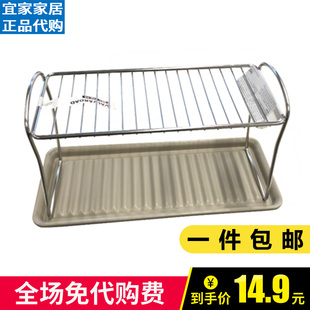 宜家厨房滤水架微勒沃达德干碗架餐具滤干架杯子沥水盘收纳整理架