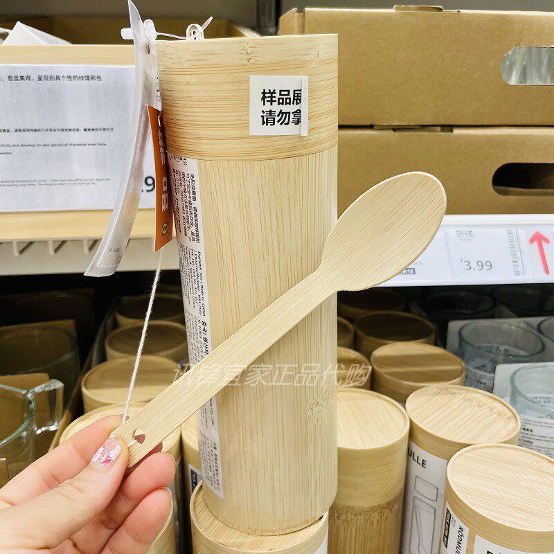 IKEA宜家正品洛德穆勒茶叶罐家用茶具咖啡罐配勺子竹贴面收纳罐子