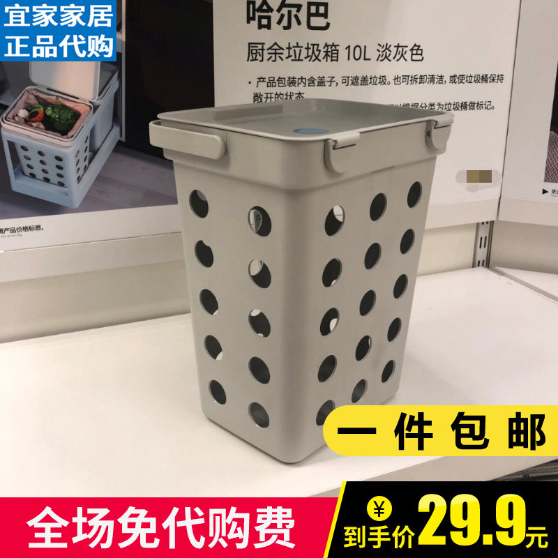 宜家垃圾桶哈尔巴附盖垃圾桶洗衣筐多种规格垃圾分类桶环保收纳 - 实物图