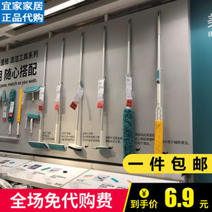 宜家拖把伸缩杆佩普里格清洁伸缩杆玻璃清洁器加长杆除尘掸伸缩杆