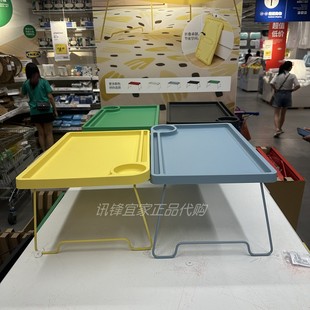 宜家正品布瓦拉折叠桌床用餐笔记本支架折叠餐桌阳台飘窗简约桌子