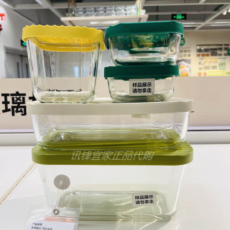 IKEA宜家保鲜盒海思托比思附盖食品盒冰箱冷藏盒家用保鲜容器饭盒