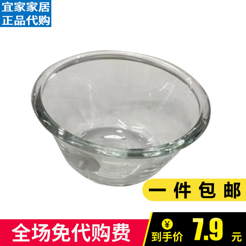 宜家玻璃碗瓦达恩上菜用碗玻璃碗饭碗水果蔬菜沙拉搅拌碗透明大碗 - 实物图
