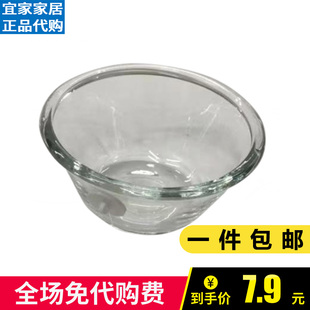 宜家玻璃碗瓦达恩上菜用碗玻璃碗饭碗水果蔬菜沙拉搅拌碗透明大碗