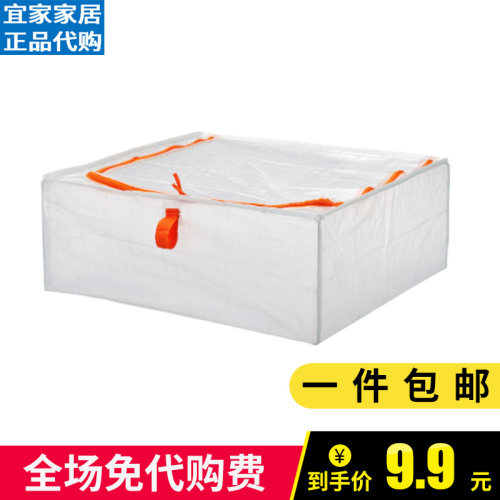 宜家收纳IKEA/宜家棉被子储物袋