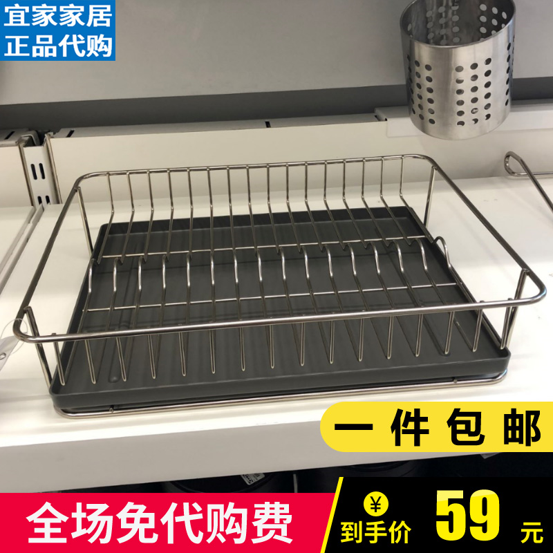 宜家胡尔塔普收纳调料餐具滤干架