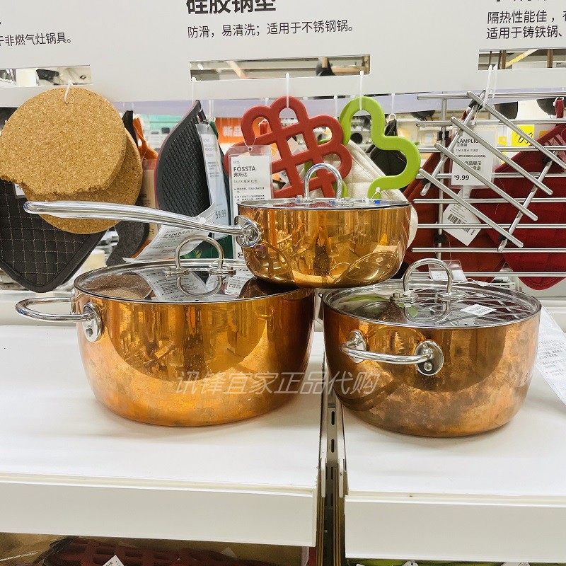 宜家正品费茂特 带盖锅 汤锅不锈钢煲汤炖锅煮锅电磁炉燃气灶通用