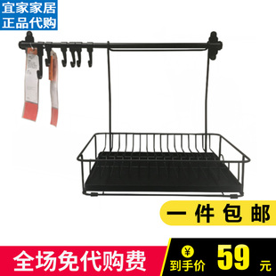 宜家厨房置物架胡尔塔普餐具滤干架收纳架盘子滤水架碗盘架沥水篮