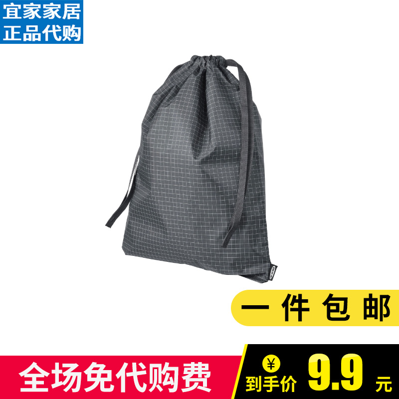 宜家收纳袋雷恩萨瑞袋子手提袋衣物整理防尘袋束口袋便利袋收纳袋