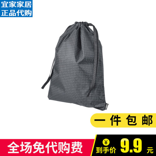 宜家收纳袋雷恩萨瑞袋子手提袋衣物整理防尘袋束口袋便利袋收纳袋