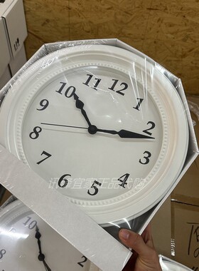 IKEA宜家烤漆欧式家用静音挂钟