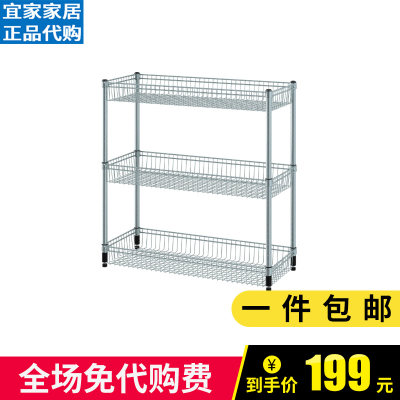 鞋架置物架金属架IKEA/宜家金属