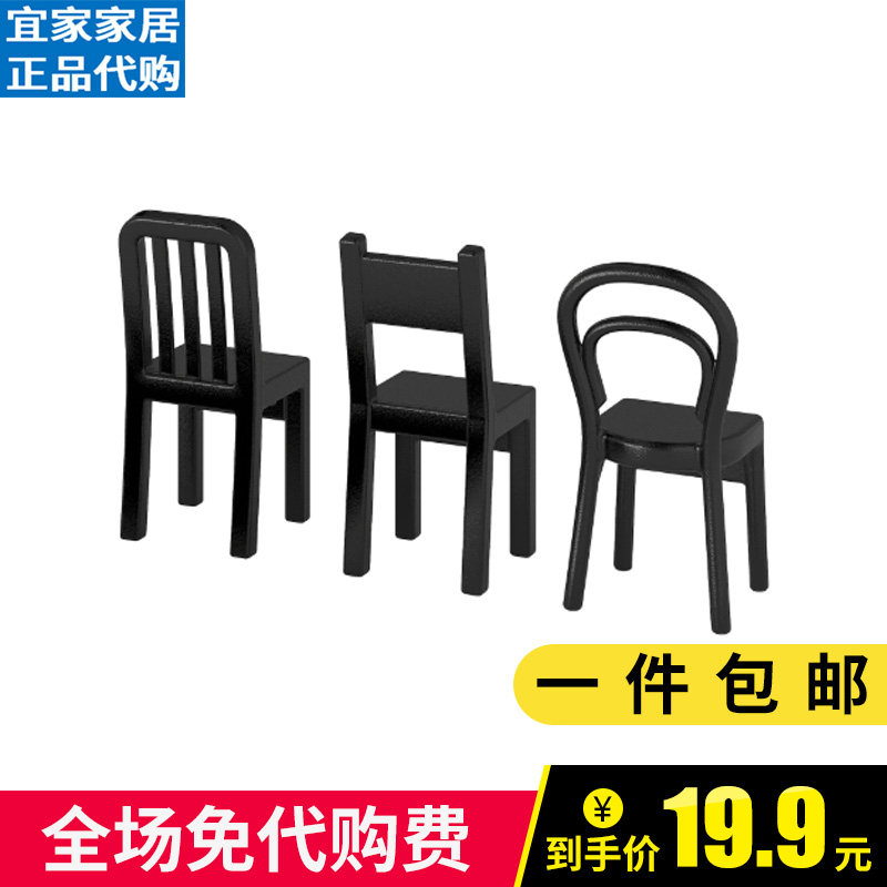 宜家挂钩 弗炎提挂钩装饰挂钩 墙壁柜门衣帽钩挂衣钩个性创意椅子