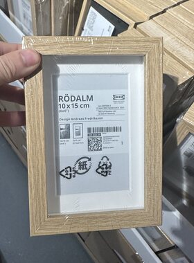 宜家略达姆画框仿橡木10x15厘米6寸相框装饰画框手办展示架子正品