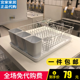 白色 宜家滤水架瓦瑞拉餐具滤干架沥水架碗筷收纳整理架免打孔欧式