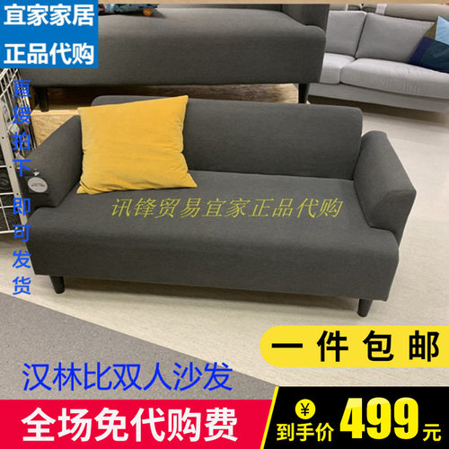 布艺沙发双人深灰色宜家组装简约