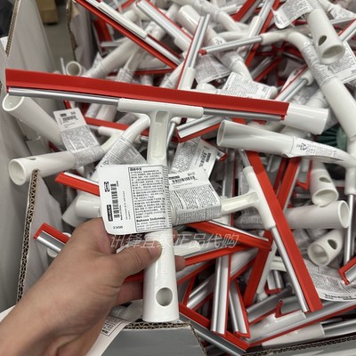 宜家个人清洁工具玻璃刮水器