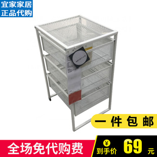宜家收纳柜列纳特抽屉柜储物柜文件档案柜移动储物柜置物架整理