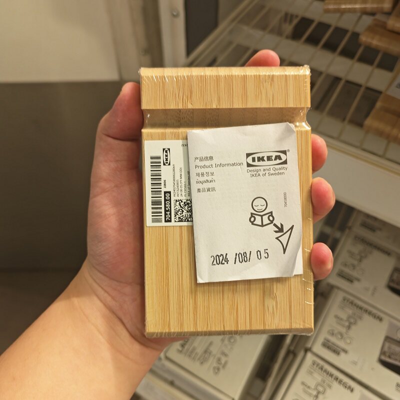 宜家伯格尼斯竹制手机支架 简约竹制懒人支撑架13×8cm追剧底座