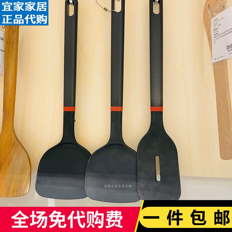宜家锅铲贝馨宁硅树脂锅铲翻拌铲无漆不粘锅不伤锅长柄铲正品包邮