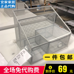 宜家桌面收纳架德瑞约恩信盘文件架桌面收纳盒办公桌收纳金属方形