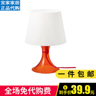 宜家台灯拉姆本台灯装饰灯卧室床头柜灯小夜灯温馨客厅装饰台灯