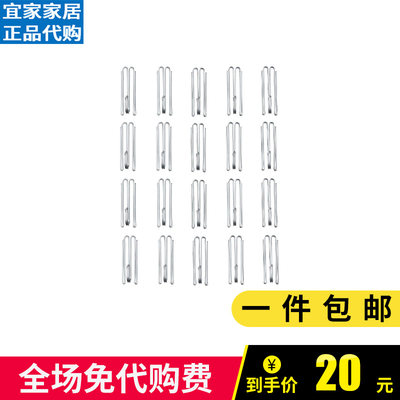 宜家窗帘扣挂钩瑞克迪窗帘挂钩20个装钢窗帘布钩子3角钩布带四叉