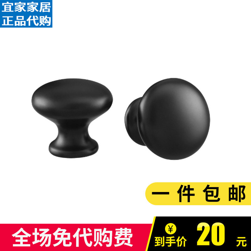 宜家柜门拉手把手艾纳丽椭圆把手柜门抽屉橱柜衣柜小拉手多色