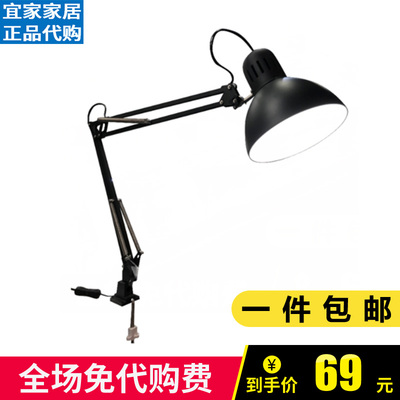 宜家看书卧室学习台灯