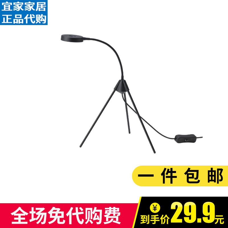 宜家台灯学习灯杰迪特LED台灯阅读台灯学习灯小夜灯床头灯带灯泡