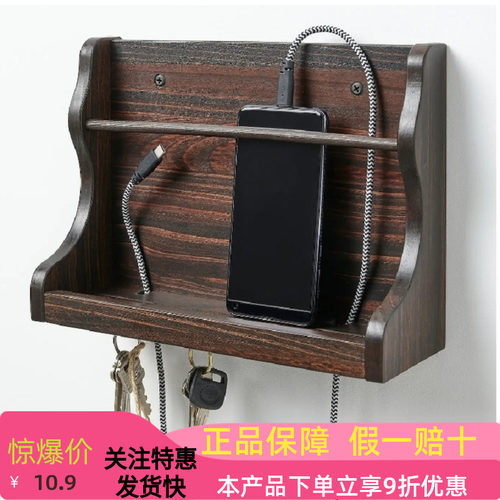 宜家列夫拉壁式储物件家庭杂志浴室收纳架子实木钥匙手机收纳正品