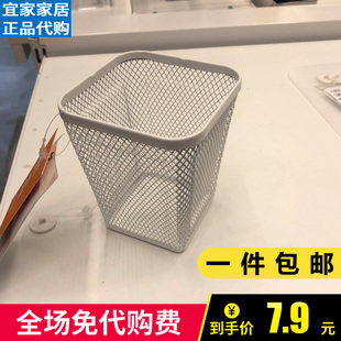 宜家笔筒德瑞约恩金属笔筒办公桌文具学生桌面简约收纳笔座文具架