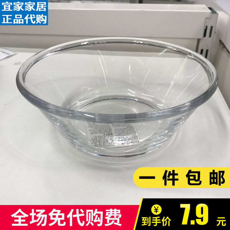 宜家碗瓦达恩碗透明玻璃家用上菜碗饭碗沙拉水果碗大号打蛋和面碗