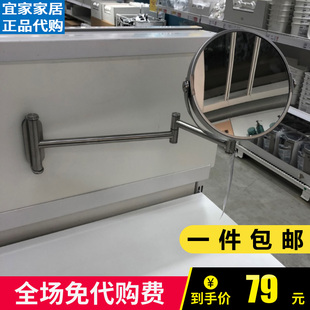 宜家化妆镜子梳妆镜布鲁格隆德镜子可伸缩化妆镜卫生间镜子试衣镜