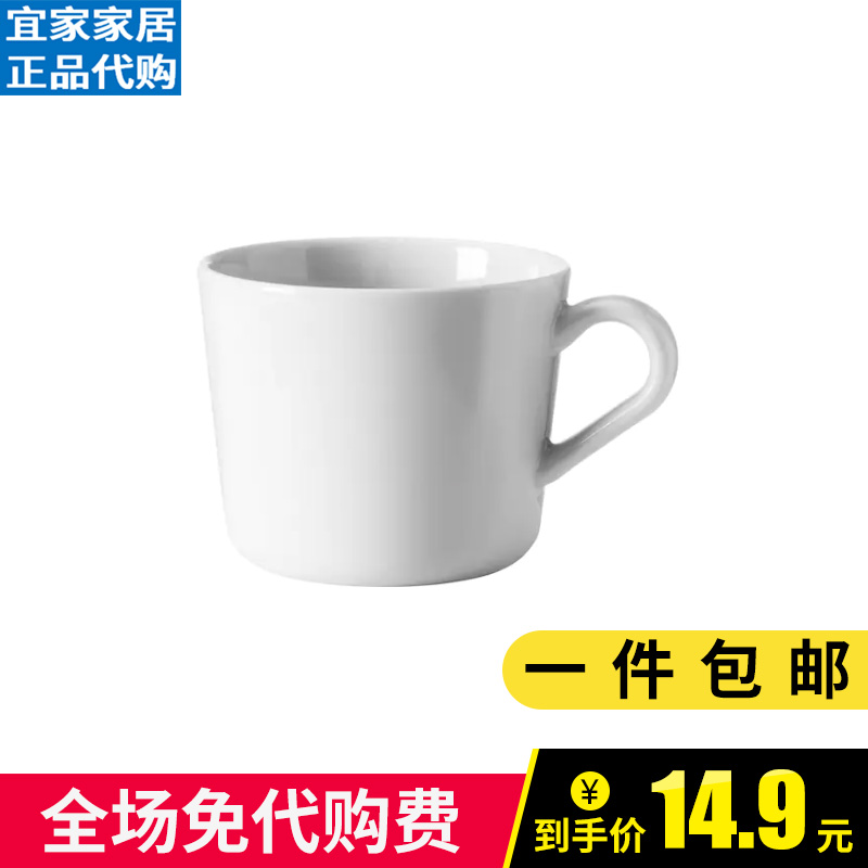 宜家钢化玻璃花茶热水陶瓷马克杯