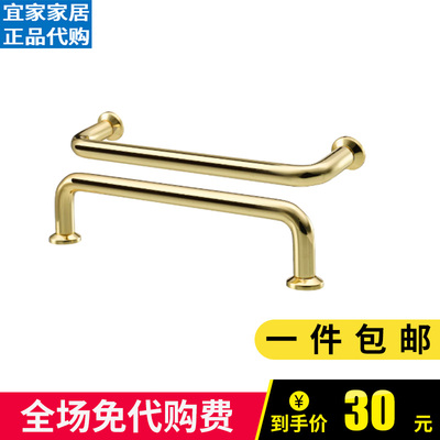 宜家拉手门把手巴格那斯橱柜把手长把手抽屉柜门衣柜拉手柜子配件