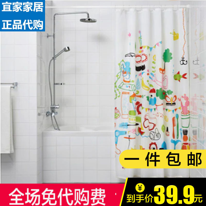宜家浴帘杆博塔仁浴帘杆伸缩杆挂杆帘杆免打孔白色IKEA正品包邮