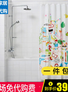 宜家浴帘杆博塔仁浴帘杆伸缩杆挂杆帘杆免打孔白色IKEA正品包邮