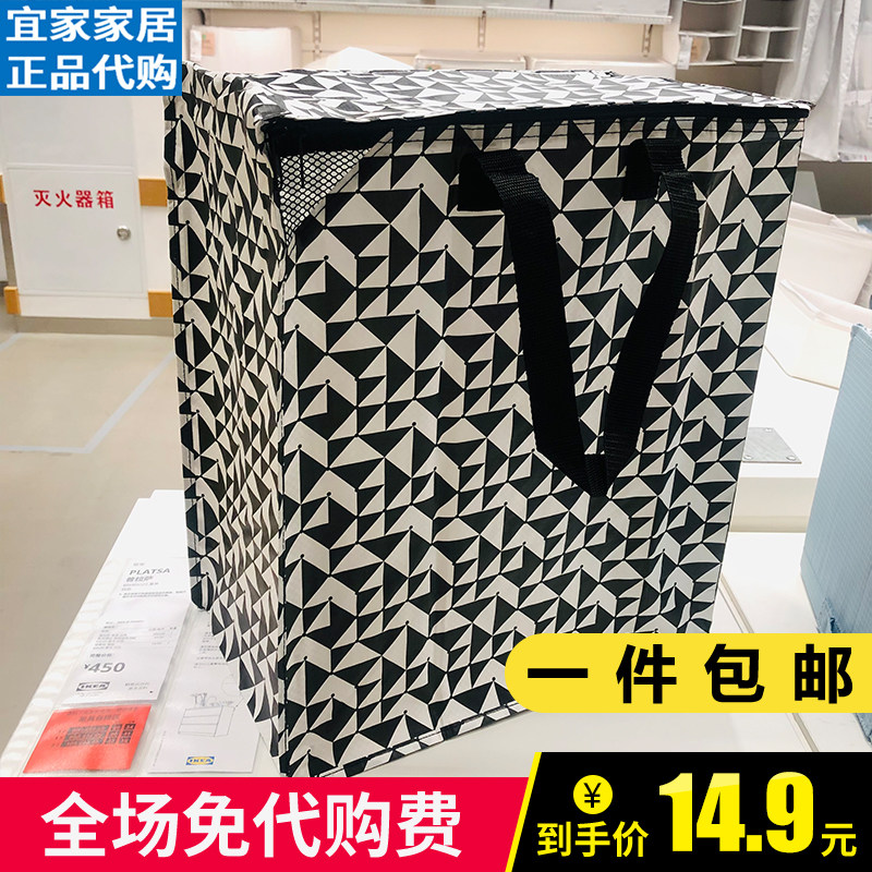 宜家克纳拉储物袋拉链手提袋环保便携购物袋行李袋旅行袋收纳袋子