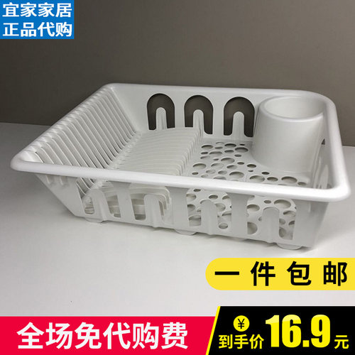 宜家夫伦加餐具滤干架ikea正品