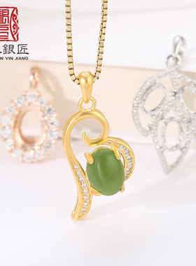925纯银椭圆形吊坠空托女树叶风尚diy银托镶嵌和田玉绿松项坠空托